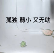 旅行青蛙表情包第二弹来了！速来收藏斗图