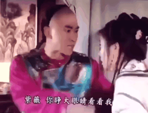 emo时刻就刷还珠格格名场面！全员演技封神太好哭也太好笑