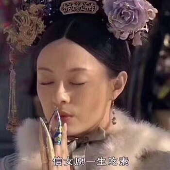 刷爆聊天框的热门影视剧台词表情包来啦