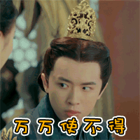 《大王不容易》里的张逸杰，被大家喊成“表情包boy”