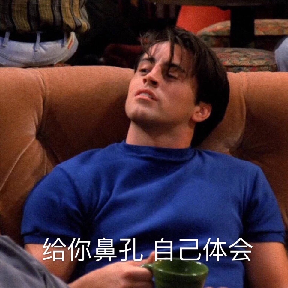 老友记经典表情包合集来啦