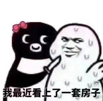 这套表情包快拿去拿捏男朋友