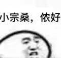 上海话方言表情包合集来啦