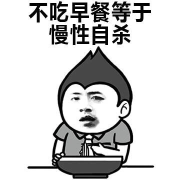 刷了一天全是“忙着自杀”的梗？这套表情包精准戳中当代摸鱼人