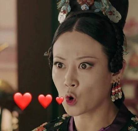 现在聊天都在用延禧攻略表情包？