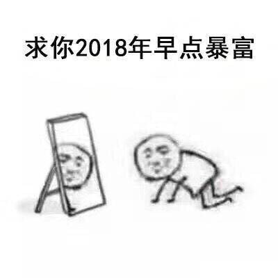 许愿表情包合集来啦