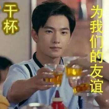 爱豆款中老年实用表情包来啦