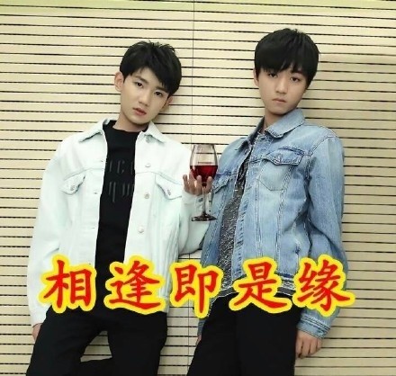 爱豆款中老年实用表情包来啦