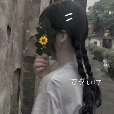 超甜软萌女生头像合集！33张高清可爱款直接存