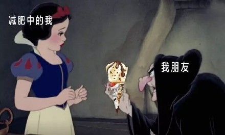 减肥时的我和朋友的日常表情包合集