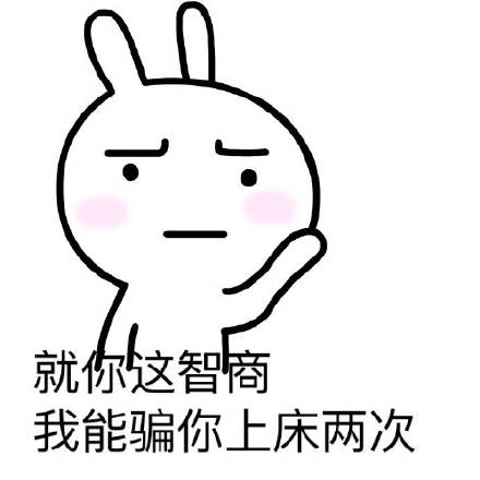 想靠表情包撩妹？这套素材刚好适配你的需求