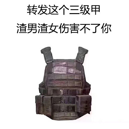 转这个八倍镜表情包，帮你快速找到对象