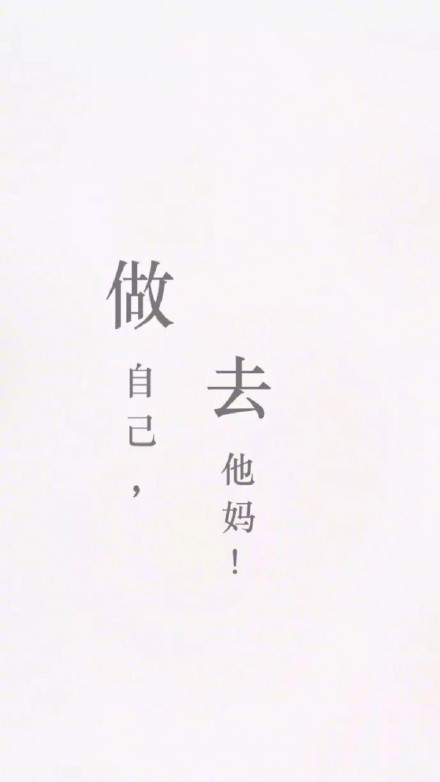 整理好了！一组实用的文字壁纸合集