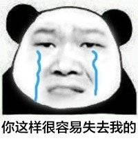 岳云鹏搞笑聊天表情包合集，斗图必备