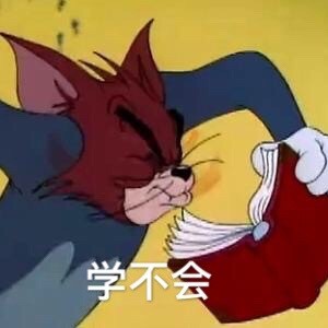 谁还没这套猫和老鼠表情包？斗图赢麻了