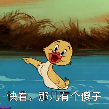 猫和老鼠表情包第七弹来啦