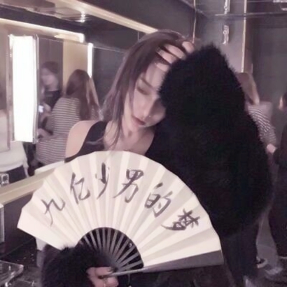 飒爽又带感！17张拿扇子的霸气女生头像合集