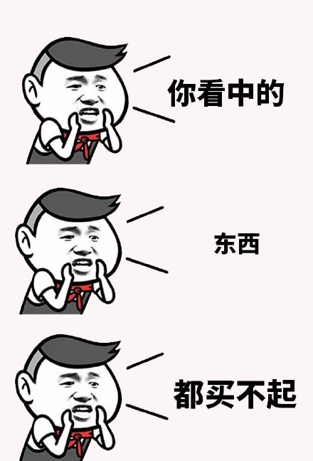 这套表情包，单身党看了直接破防
