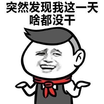 刷了一天全是“忙着自杀”的梗？这套表情包精准戳中当代摸鱼人