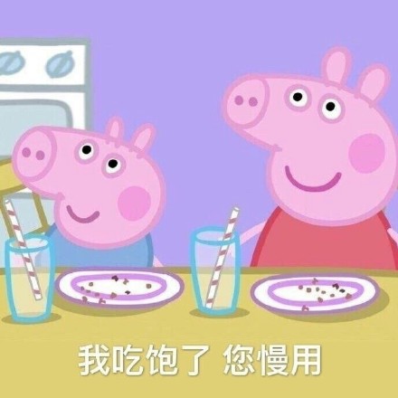 小猪佩奇系列第九弹来啦！