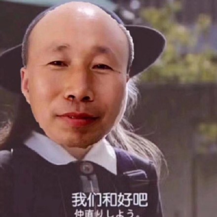 1月27日热门表情包原图合集来了