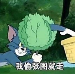超实用猫和老鼠系列表情包合集