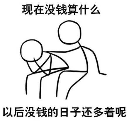 扎心了老铁！又到了互相伤害的斗图时刻