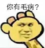 超有意思的沙雕长颈鹿表情包合集