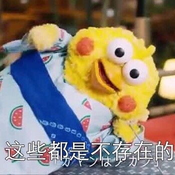 情人节单身emo？这套表情包专治emo，我的快乐只有钱能给