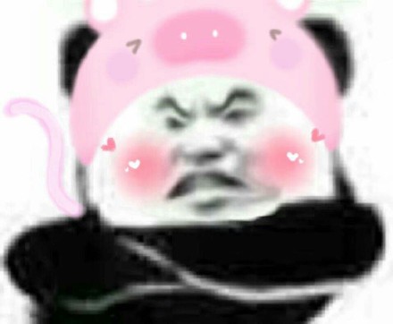 群聊斗图神器！超好用的熊猫头萌表情合集