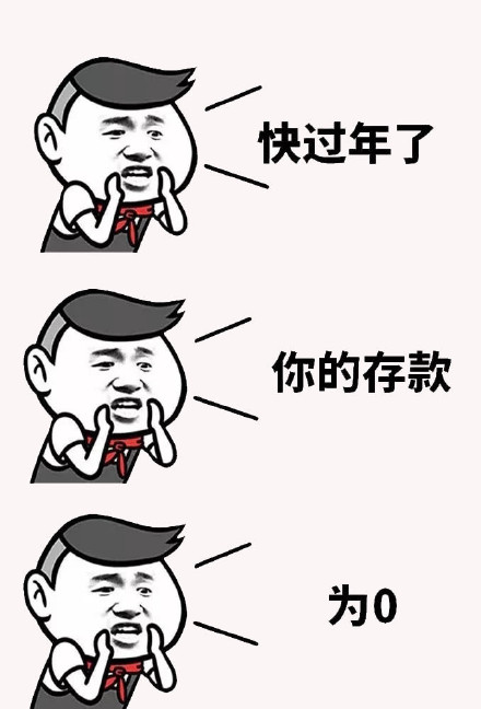 这套表情包，单身党看了直接破防