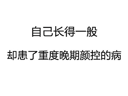 当代年轻人扎心了！这四个矛盾现状太真实
