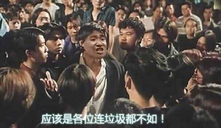 这款怼人表情包，配文“各位连垃圾都不如”太扎心了