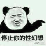 muglife魔性熊猫头动图合集