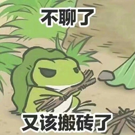 全网爆火的小蛙表情包，可爱到想立刻存图！