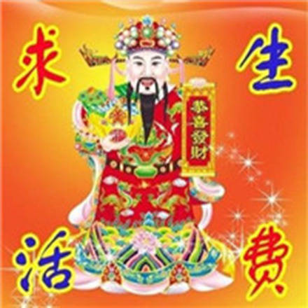 找爸妈要生活费不用愁！这套要钱表情包直接拿去用