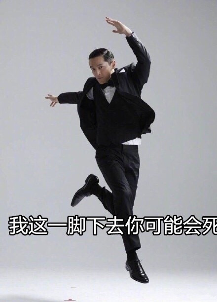 胡歌这组表情包简直精准踩中我的情绪点