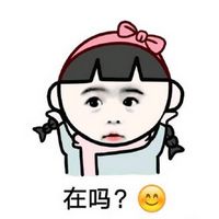 女生生气的全过程表情包来啦