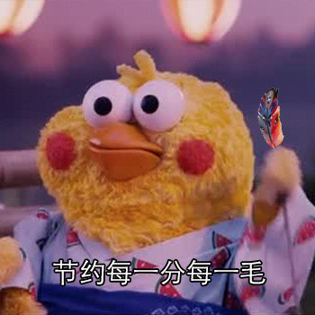 这套存钱表情包火了！打工人看完直接戳中痛点