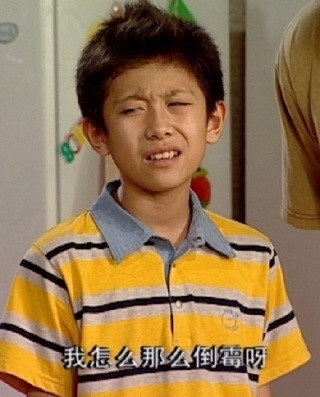 家有儿女表情包第六弹来啦！