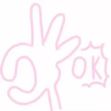 软萌又甜！这套仙女粉色专属表情包太戳少女心啦