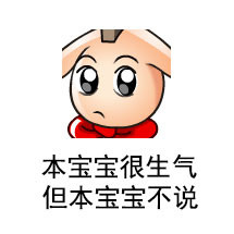 老玩家回忆杀！那些年用过的经典QQ头像表情