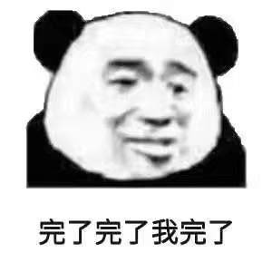 3月3日斗图表情包精选合集