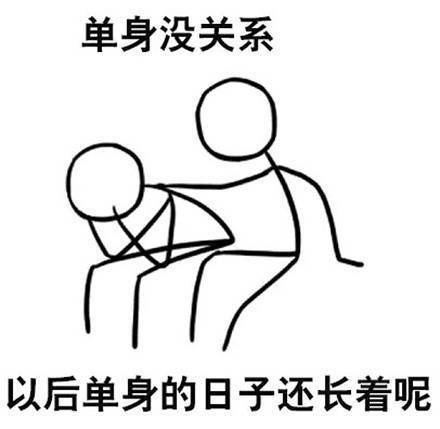 扎心了老铁！又到了互相伤害的斗图时刻