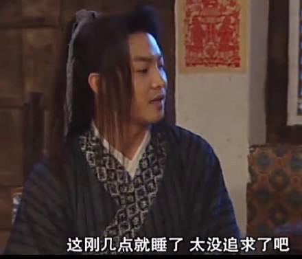 《武林外传》表情包第十弹上新啦