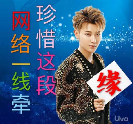 明星土味表情包合集来了