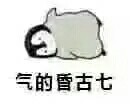 祖传高糊斗图小表情合集来啦