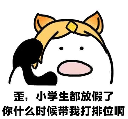 超火的歪歪打电话动态表情包合集