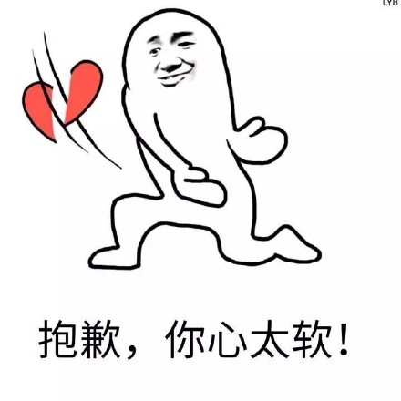 超火超魔性表情包合集来啦