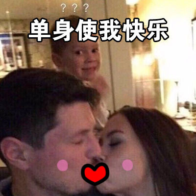 你快乐吗？假笑男孩Gavin专属表情包来啦